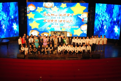 上海世界外国语中学2014级达人秀汇报演出